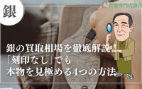 銀の箱です。大変古いものです。刻印は見当たりません。銀ではないかもしれません 銀の箱です。大変古いものです。刻印は見当たりません。銀では